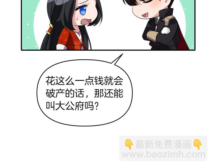 第28话 母亲12