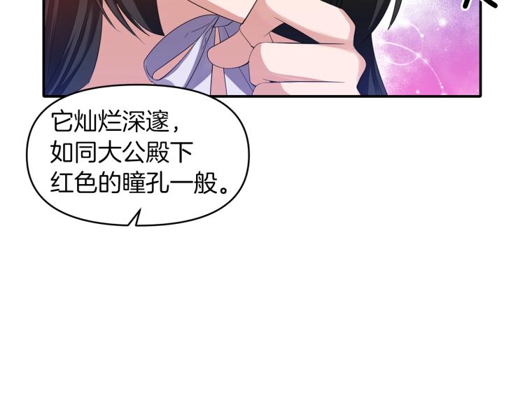 第28话 母亲122
