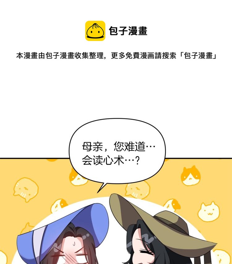 第28话 母亲123