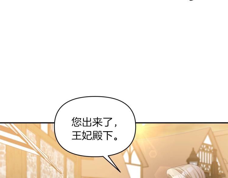 第28话 母亲129