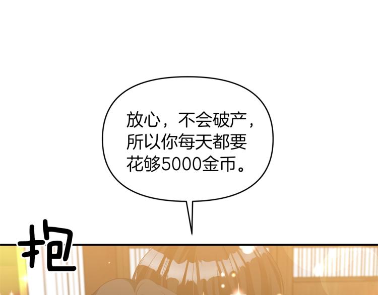 第28话 母亲13