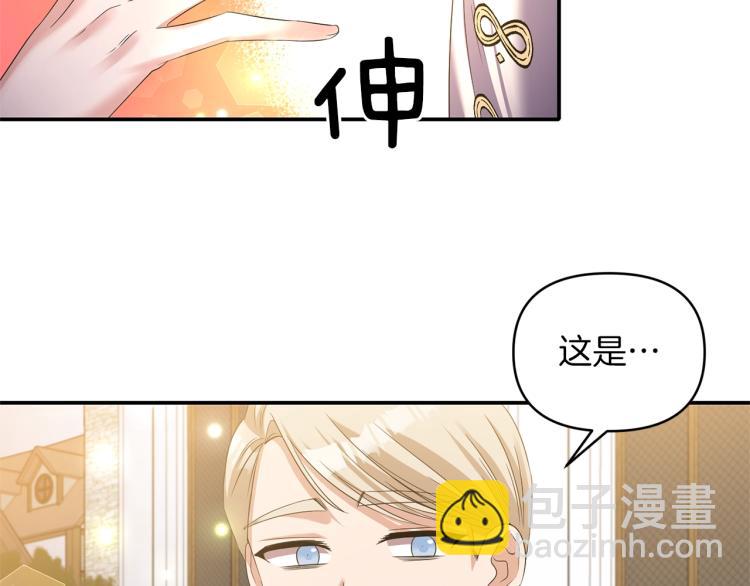 第28话 母亲133