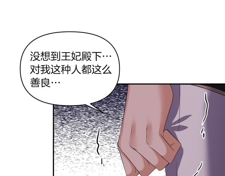 第28话 母亲139