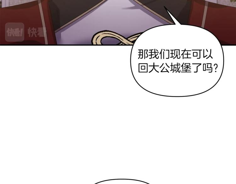 第28话 母亲142