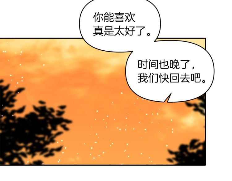 第28话 母亲143