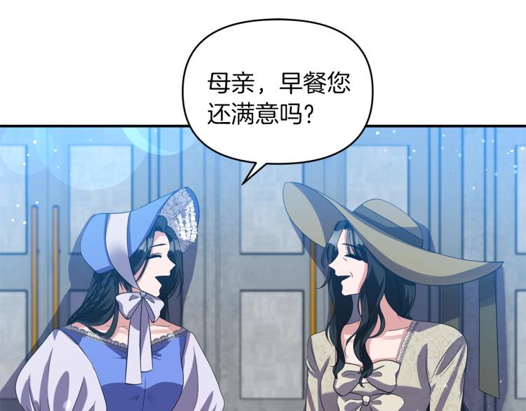 第28话 母亲19