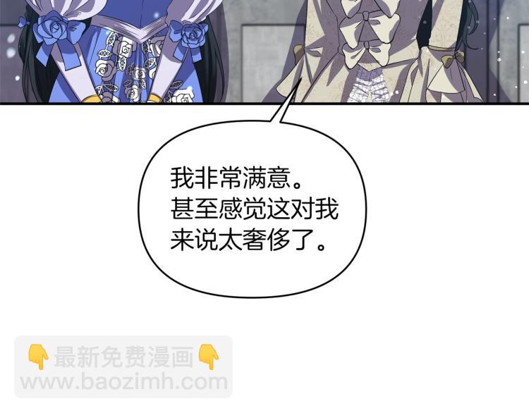 第28话 母亲20