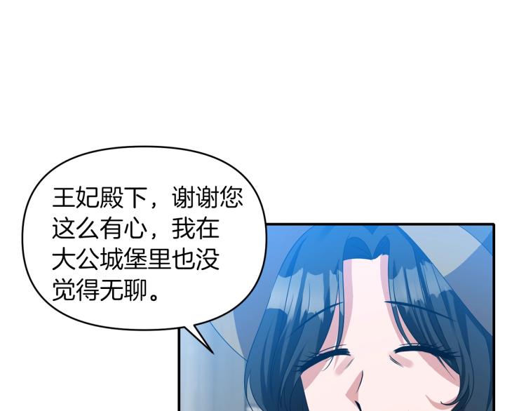 第28话 母亲24
