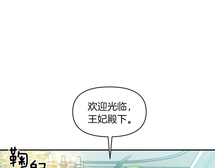 第28话 母亲32