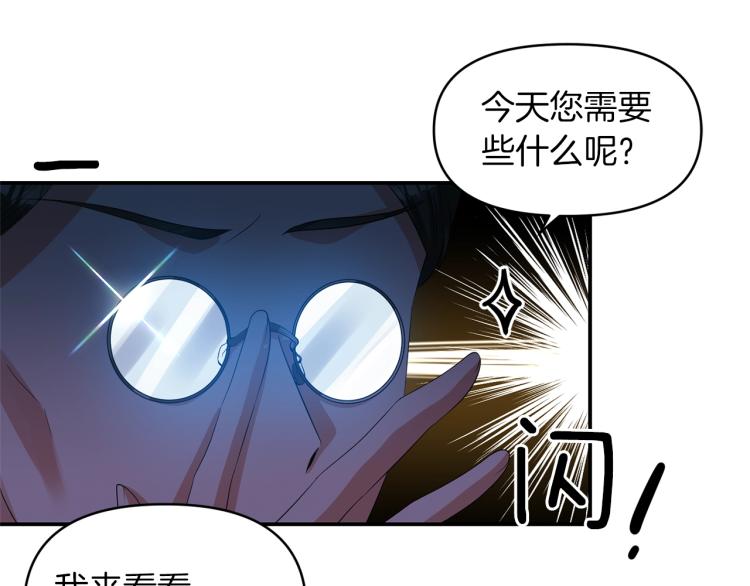 第28话 母亲35