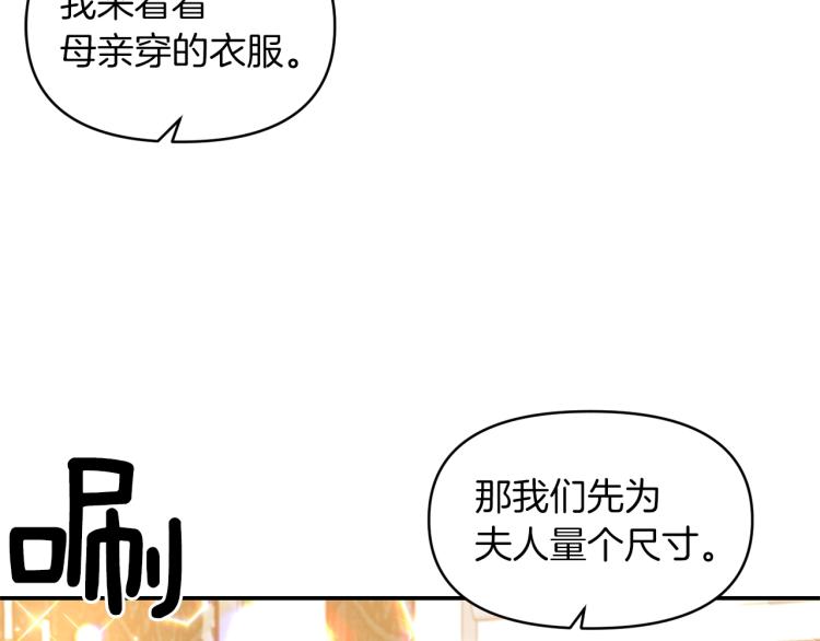 第28话 母亲36