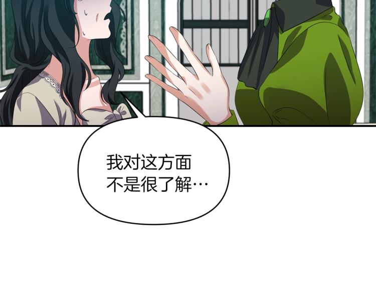 第28话 母亲40