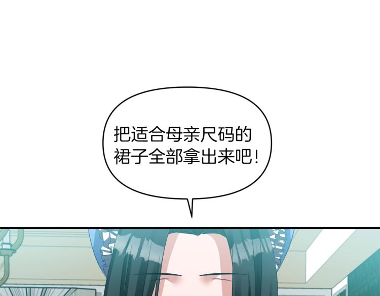 第28话 母亲42