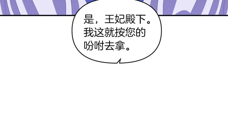 第28话 母亲44