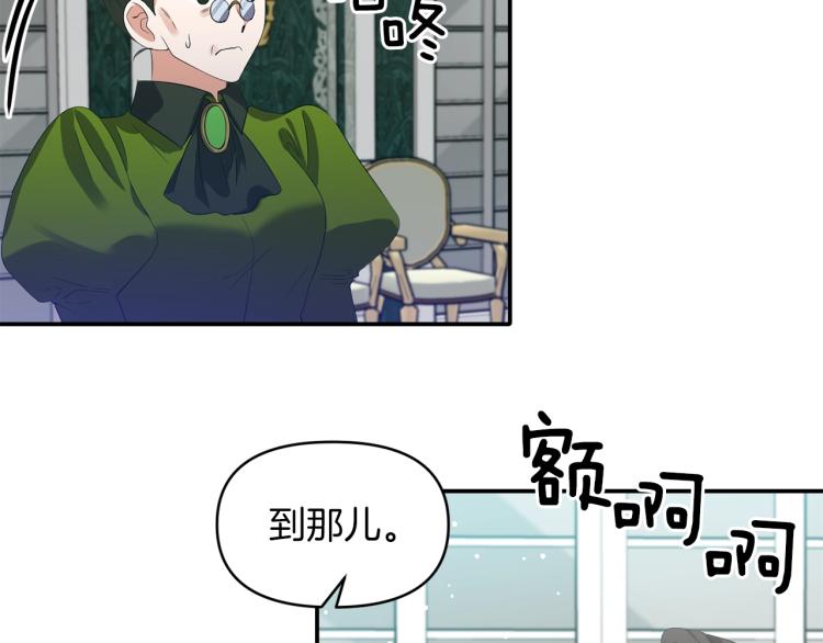 第28话 母亲47