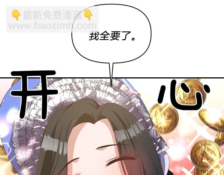第28话 母亲49
