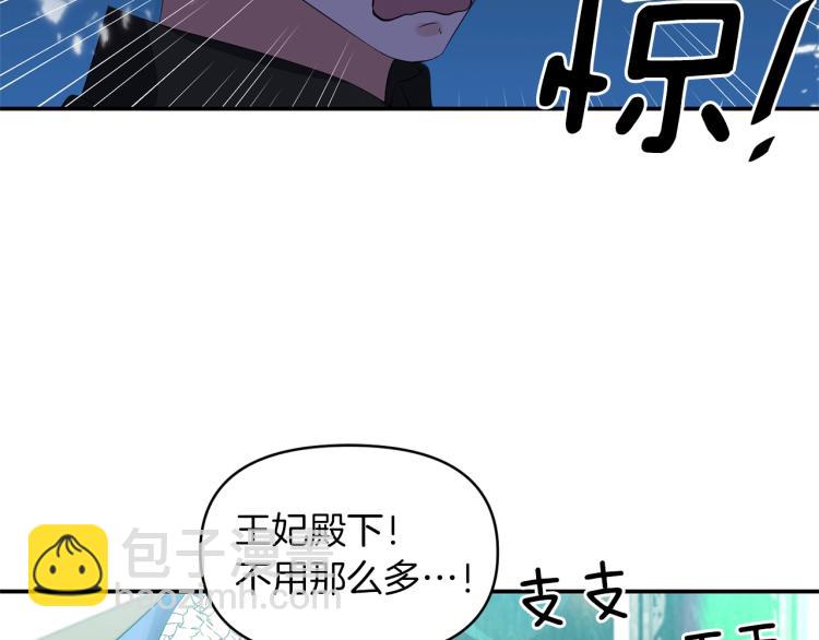 第28话 母亲57