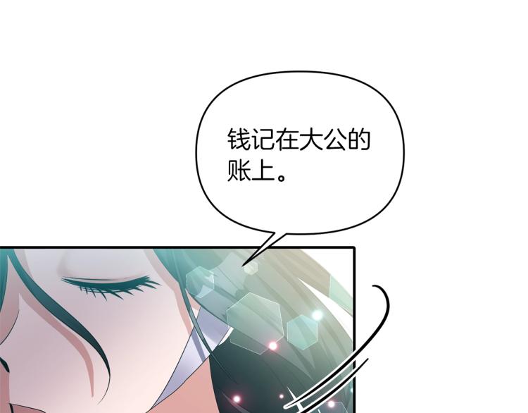 第28话 母亲59