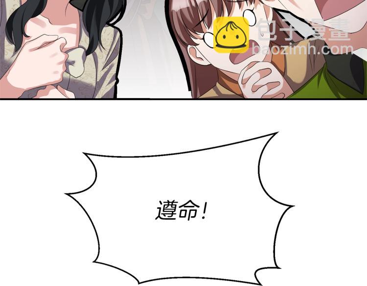 第28话 母亲63