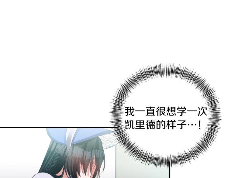 第28话 母亲65