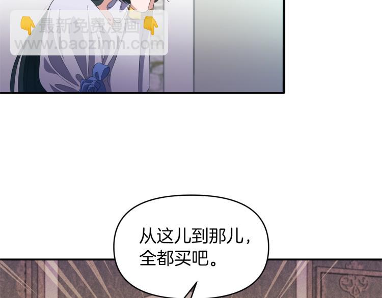 第28话 母亲66