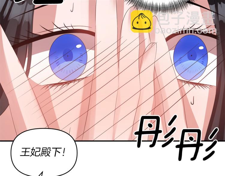 第28话 母亲69
