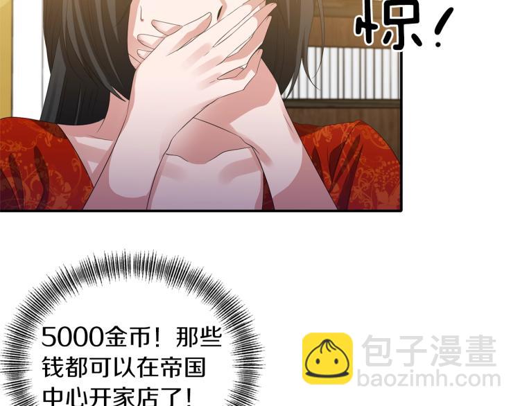 第28话 母亲7