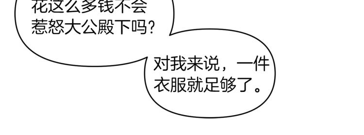 第28话 母亲72