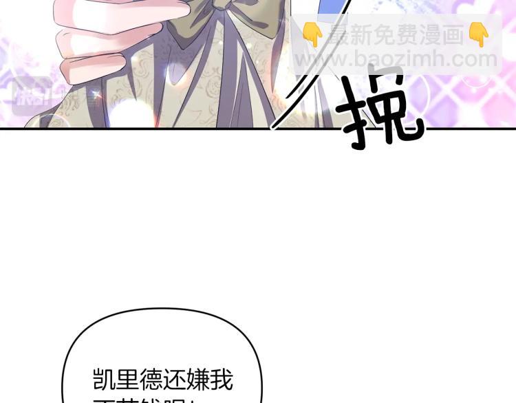 第28话 母亲74