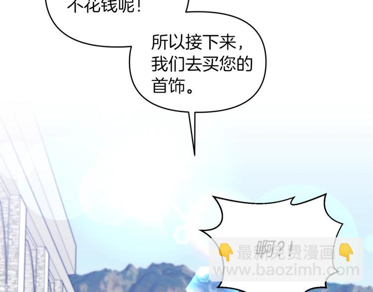 第28话 母亲75