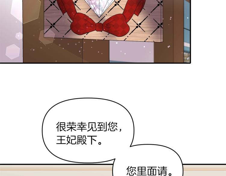 第28话 母亲79