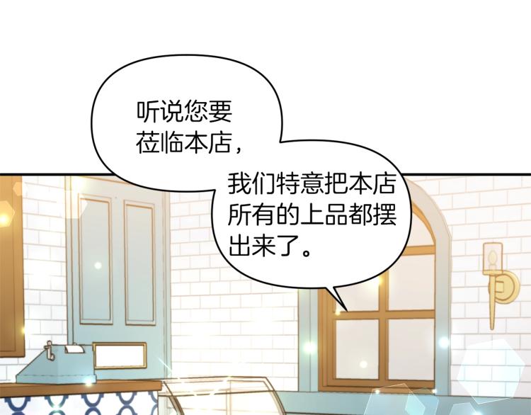 第28话 母亲82