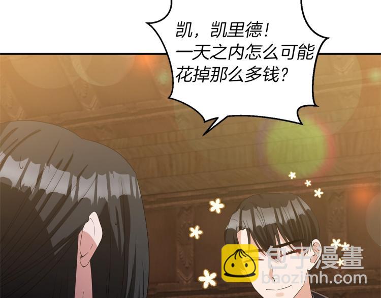 第28话 母亲9