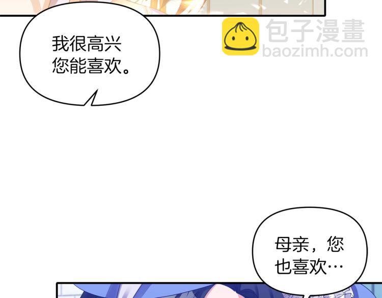 第28话 母亲91