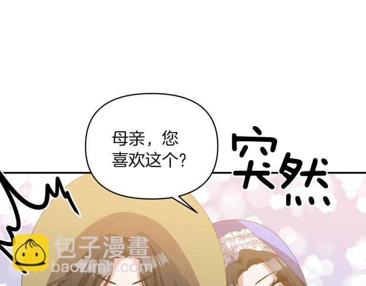 第28话 母亲98