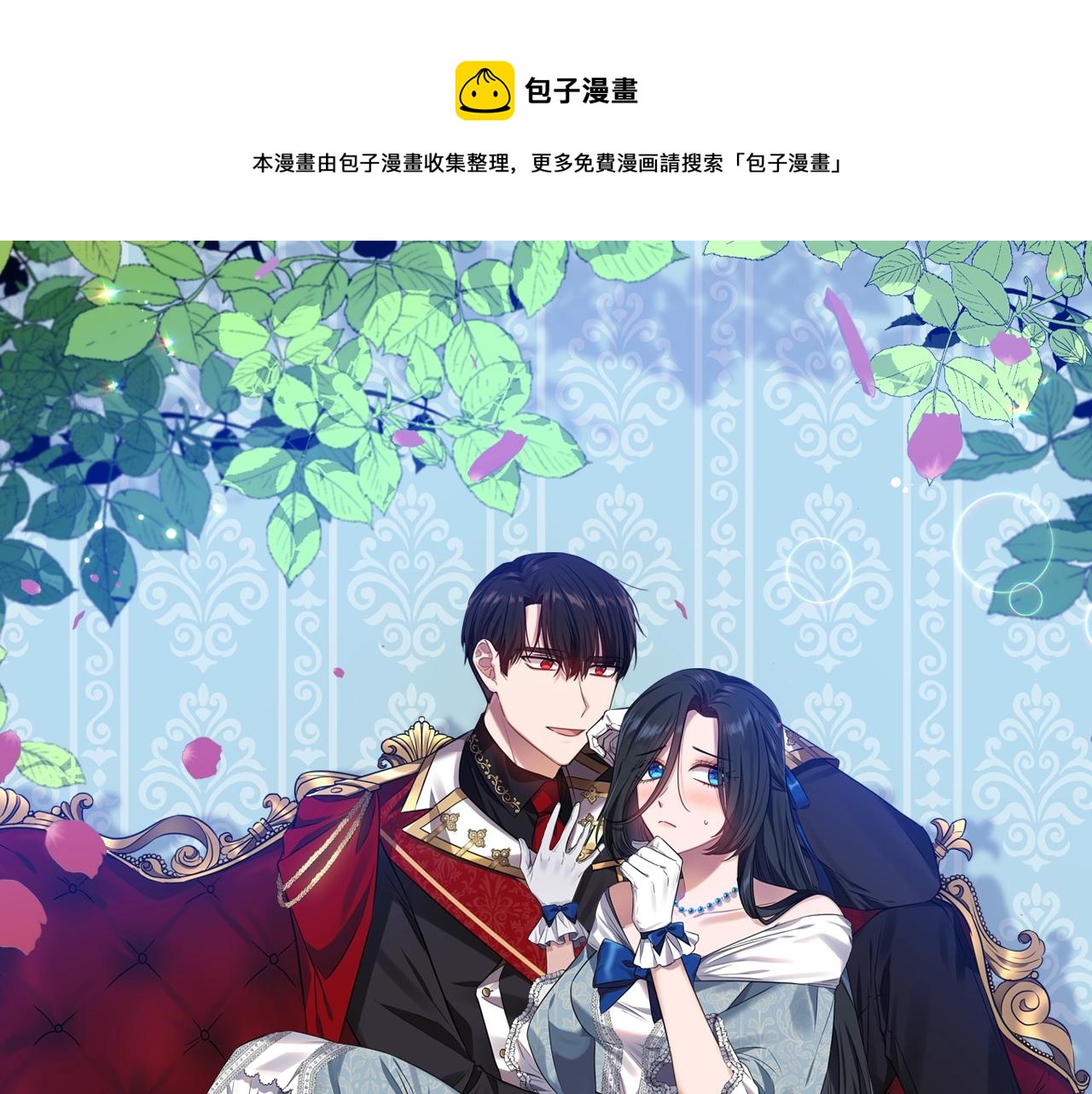 第29话 矛盾0