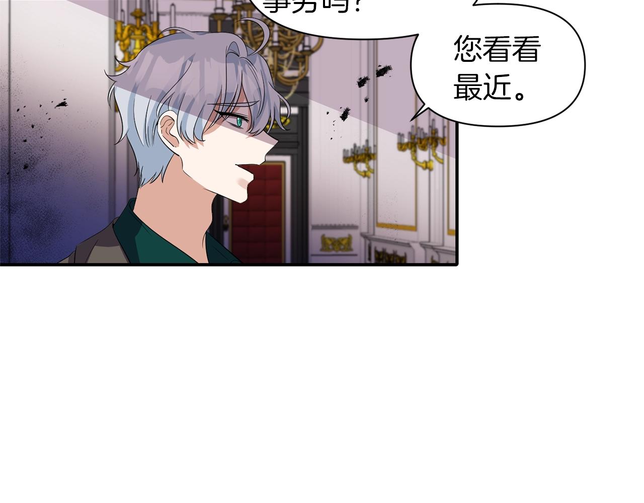 第29话 矛盾100