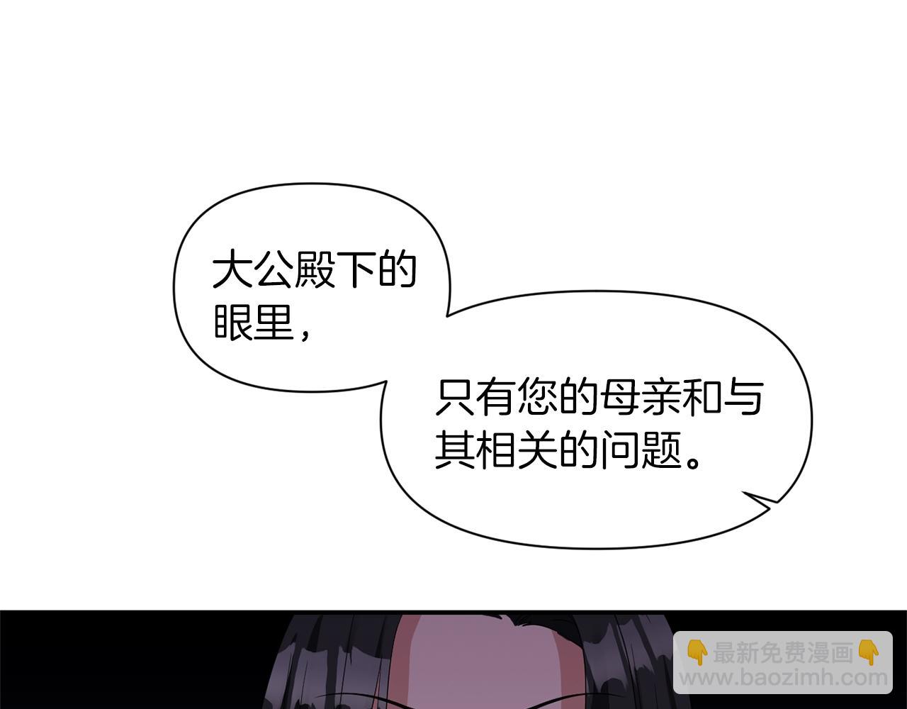 第29话 矛盾101