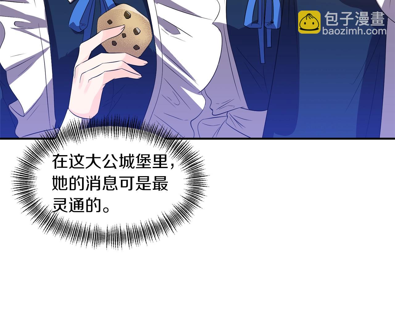 第29话 矛盾111
