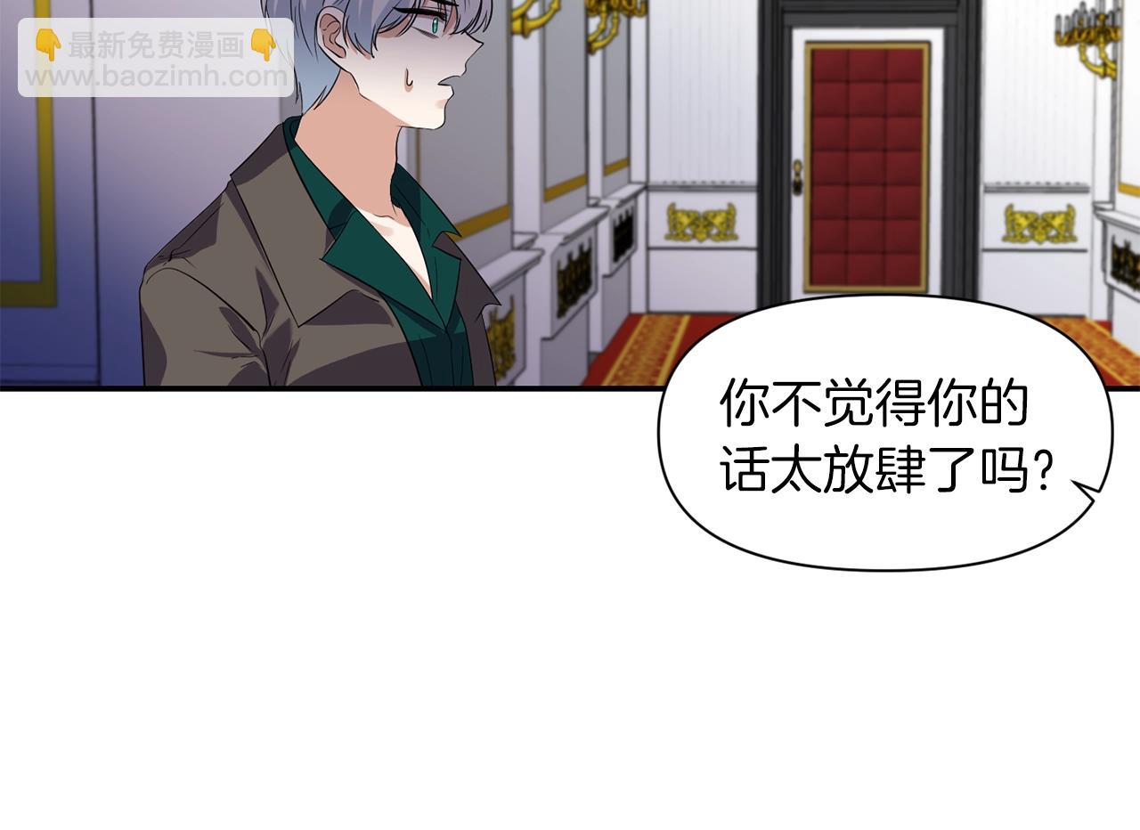第29话 矛盾117