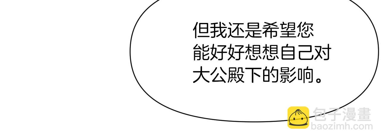 第29话 矛盾125