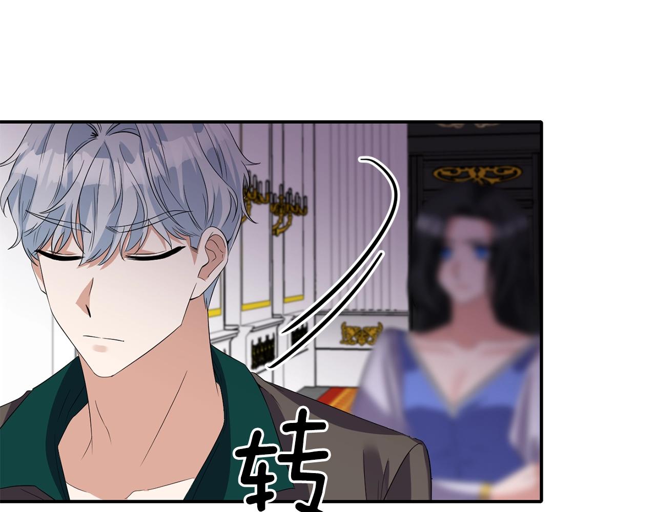 第29话 矛盾126
