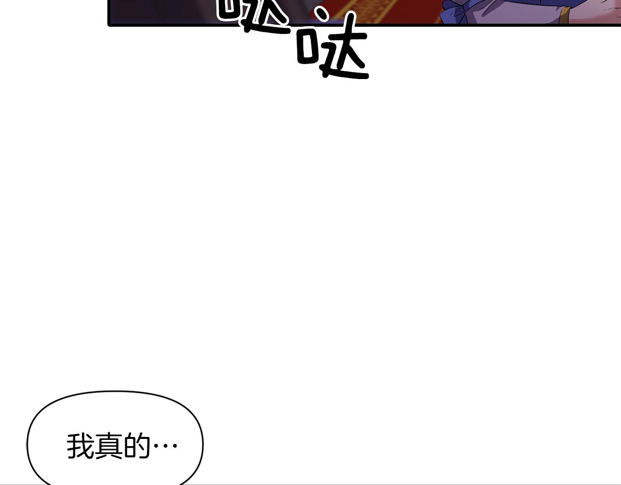 第29话 矛盾128
