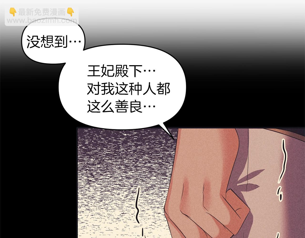 第29话 矛盾13
