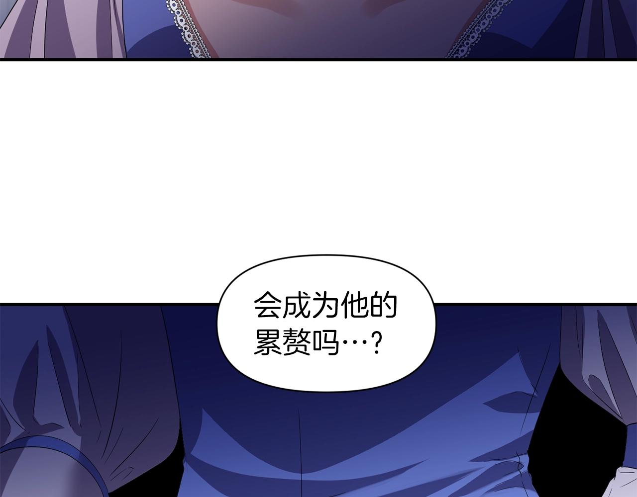 第29话 矛盾130
