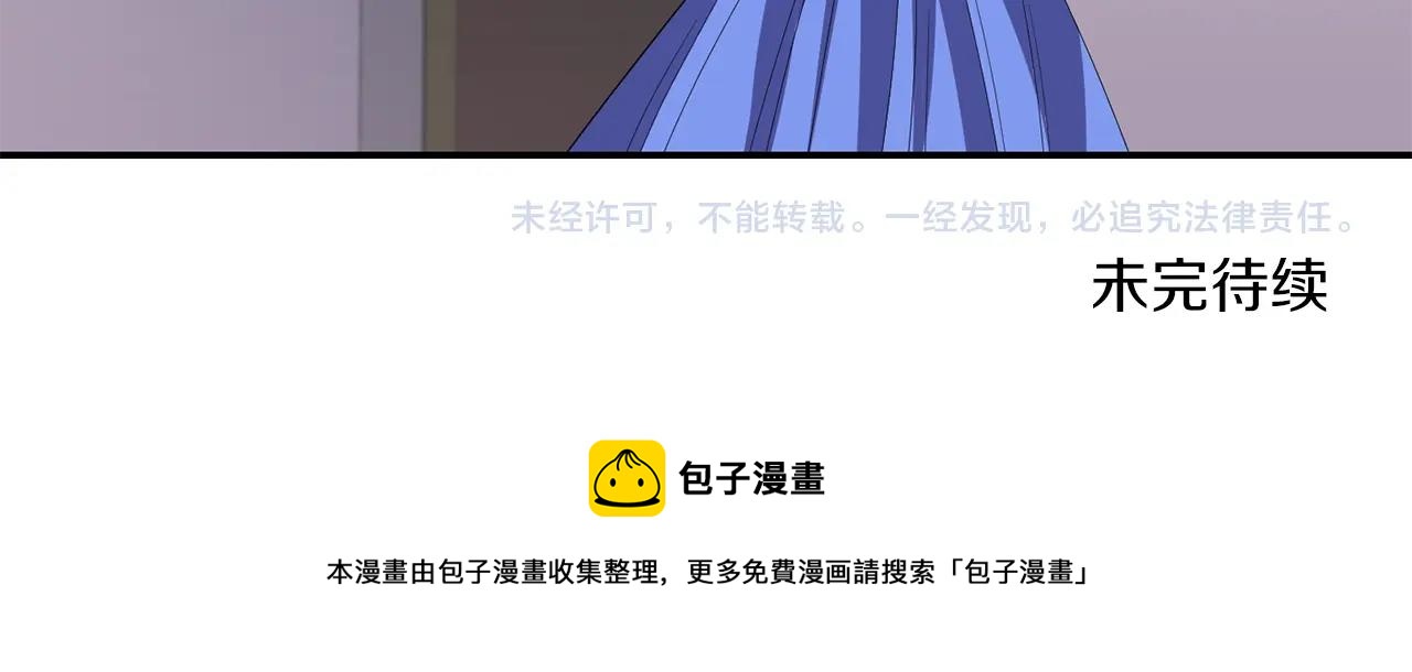 第29话 矛盾134