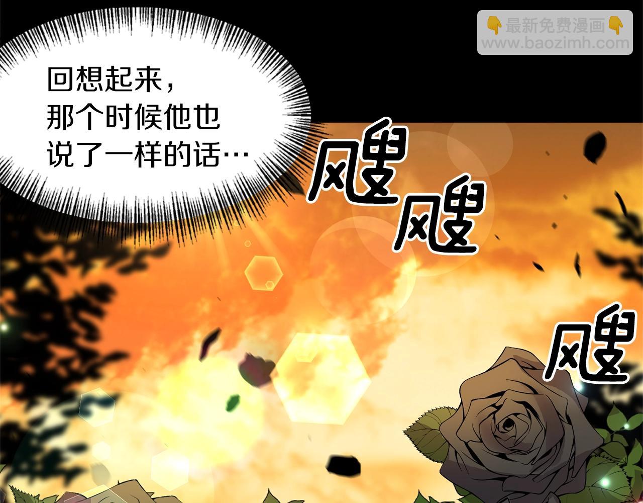 第29话 矛盾15
