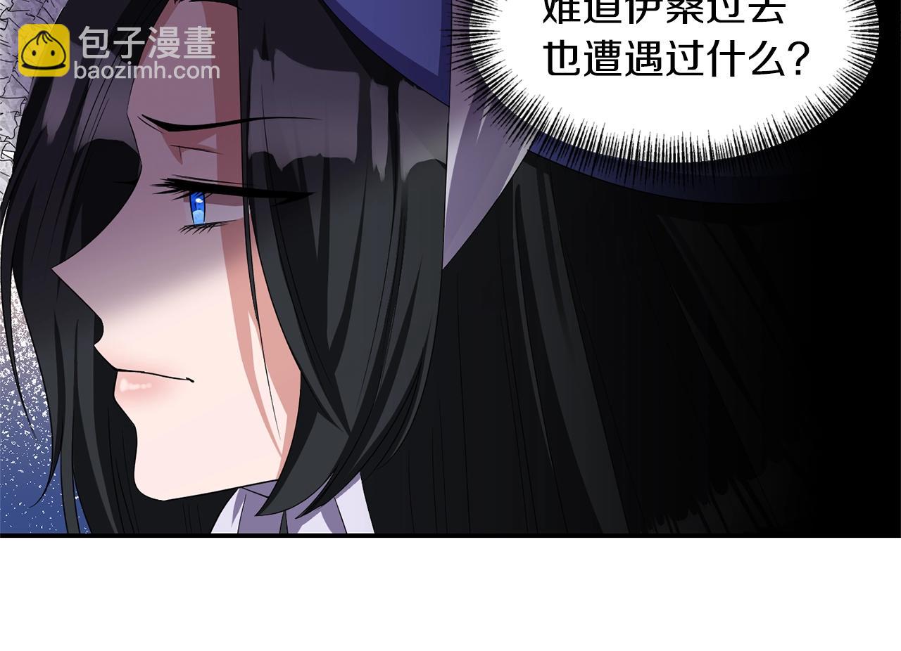 第29话 矛盾19