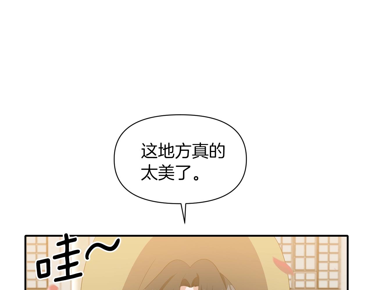 第29话 矛盾24