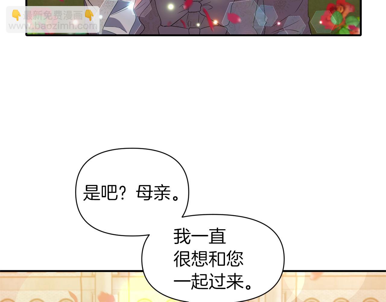 第29话 矛盾26
